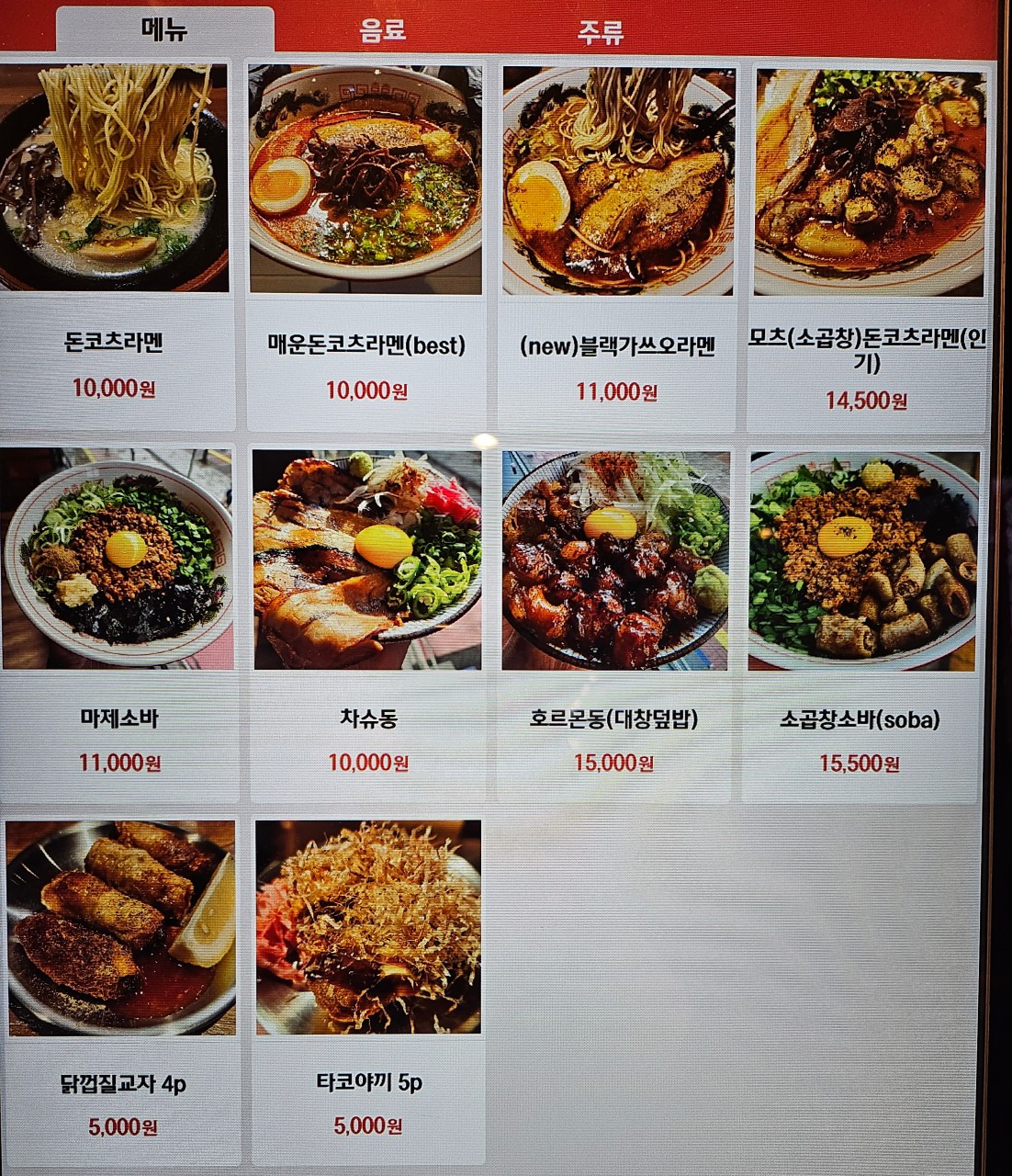 외가집 사진 5