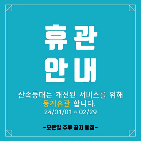슨슨카페 사진