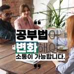 올인원 1대1 원어민 영어회화