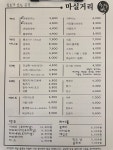 수다방