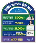글라스온안경 운암점