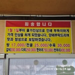 동산식당
