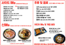 부뎅부뎅 광교 상현역점