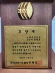 신세계안경원