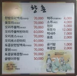 향촌