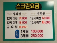 선학골프