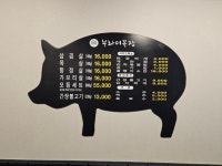 부라더목장