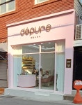 디퓨어네일(depure) | 디퓨어네일 양정점