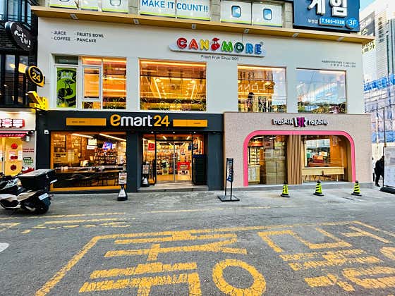 캔모아 부평테마의거리 본사직영점 사진