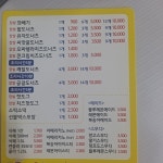 못난이꽈배기 거제옥포점