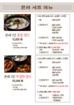 본래순대 자양점