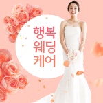 샐리뷰티스 에스테틱