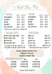 네일라비에