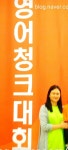 삼성영어 장안탑학원