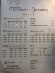 웰니스동물병원