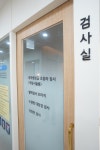 송광한의원