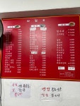 산동성