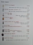 주중선 남구청점