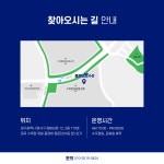 풍경채옷수선