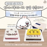 떡보의하루 서면사상점