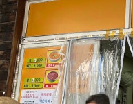 정아네죽집