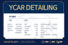 와이카디테일링