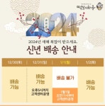 떡보의하루 서면사상점