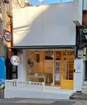 해와달