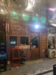 현정식당