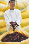 우림농산