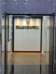 랜드마크어학원