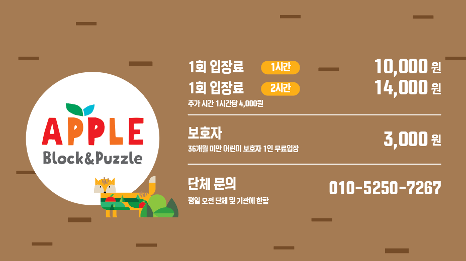 블럭앤 이미지