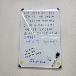 워시팡팡 무인셀프빨래방 곡반2호점
