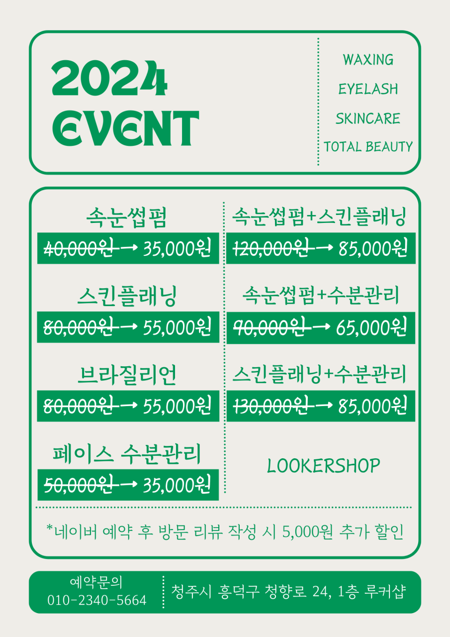 루커 이미지