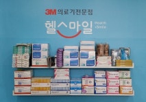 헬스마일 장안점