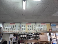 동백식당