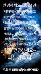 나는가수다