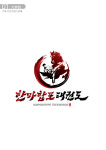 한마합포태권도