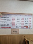 돈가네김치찌개 양지점