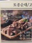 79네수육국밥과철판 청당점