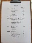 아드리아