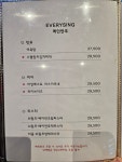 코코퓨전술마시는노래방 | 코코씽퓨전노래방