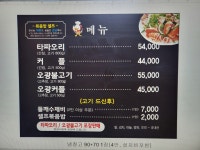 오리하우스