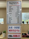 다올식당