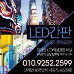 충무광고 인테리어