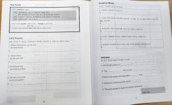 윤선생우리집앞영어교실 후평우미린영어교습소