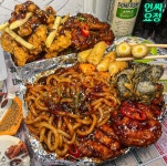 냠냠숯불두마리치킨 포항오천점