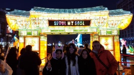 서울코리아트래블