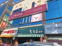 쁘띠르시앙