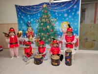 예다음어린이집